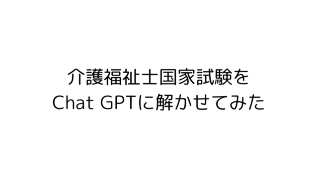 外出先 靴を脱ぐ トップ 強迫障害